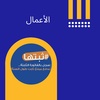 خدمات السعوديه للكهرباء حاسبتي screenshot 2