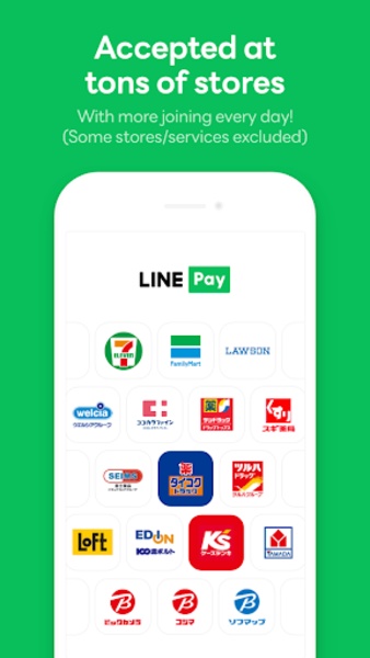 LINE Pay - Preview 3