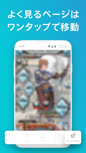 SkyLeap - Preview 4