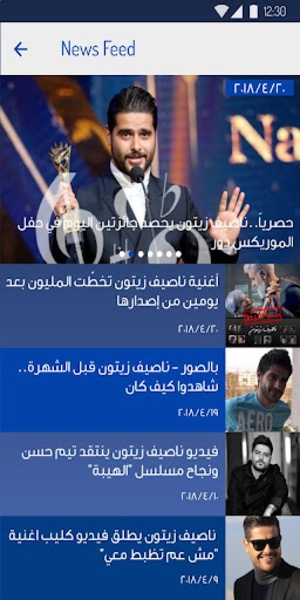 Nassif Zeytoun - Preview 3