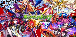 Imagen destacada de Monster Strike