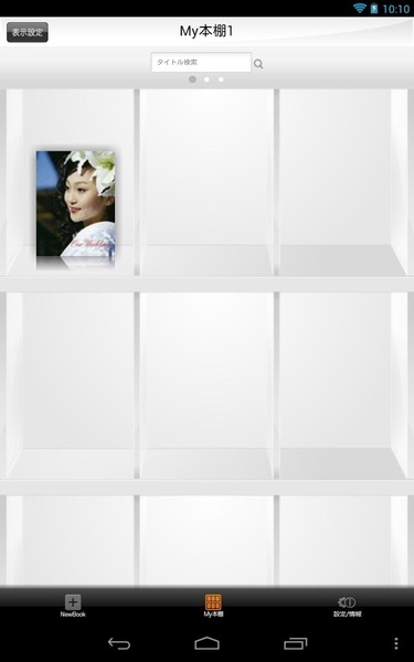 BookBooth - Preview 3