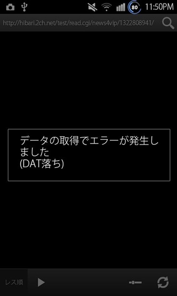 DatMate - Preview 4