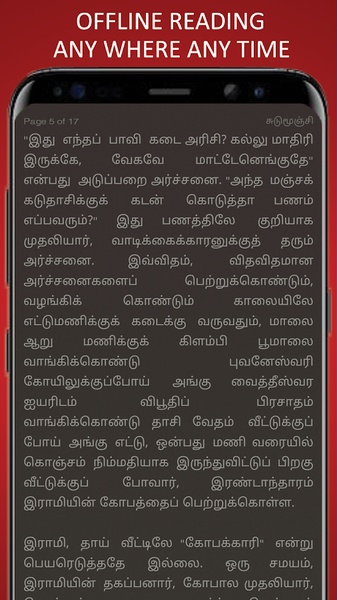 Arignar Anna Stories - Preview 5