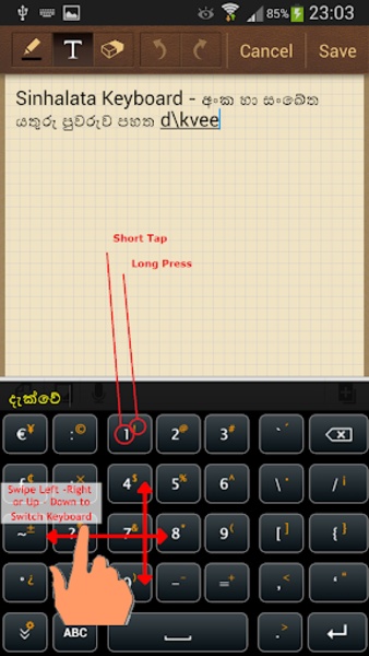 Sinhalata Keyboard (Trial) - Preview 6