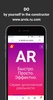ARVIS – AR and QR Scanner screenshot 1