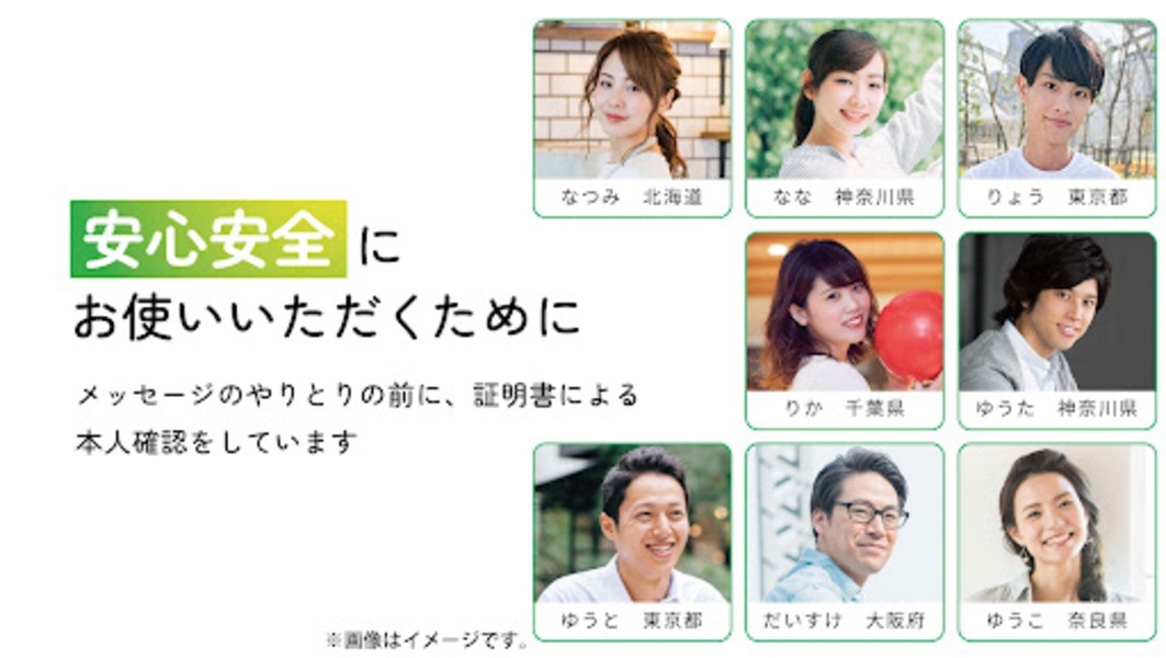youbride - Preview 2