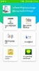 Online Myanmar School App screenshot 2