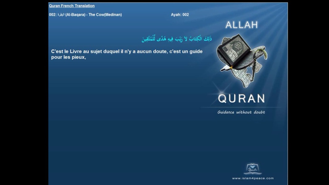 Quran French Translation MP3 - Preview 1