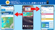 天なび&ウィジェット screenshot 6