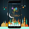 اغاني رمضان 2024 - بدون انترنت screenshot 4