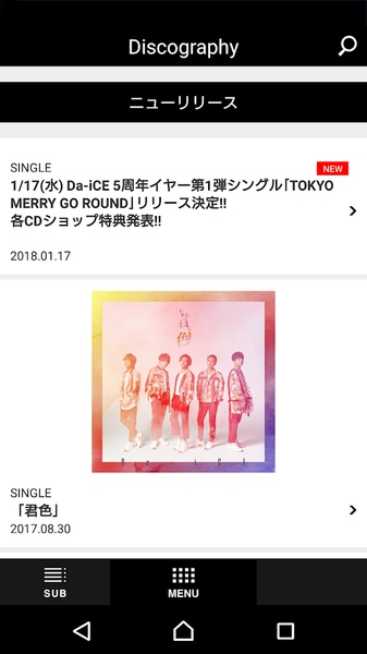Da-iCE - Preview 2