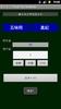 おニャン子SLOT for Android screenshot 1