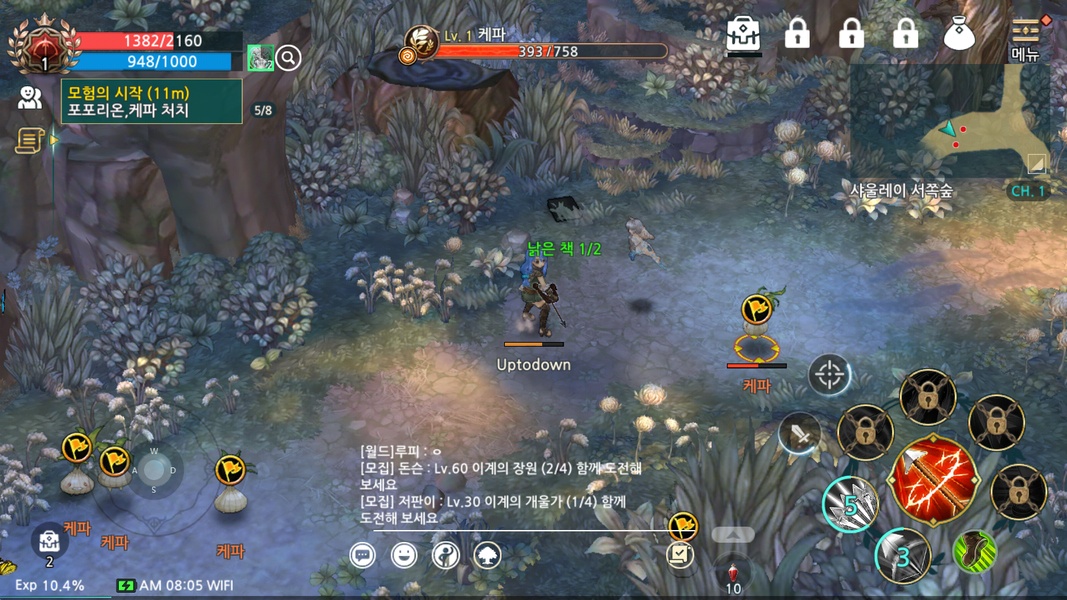 Tree of Savior - Preview 6