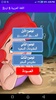 اللغة العربية 5 ترم2 screenshot 1