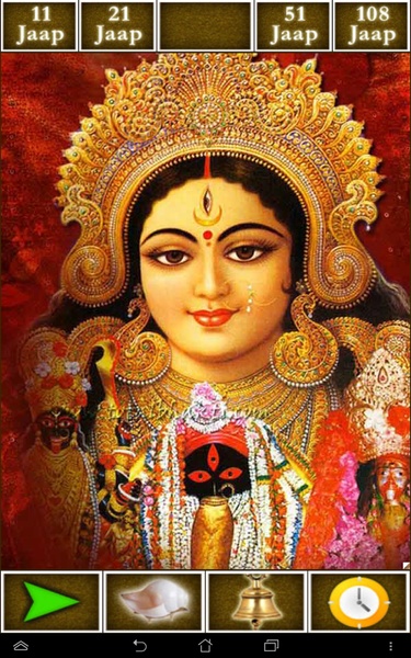 Durga Mantra Jaap - Preview 11