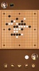 Gomoku: Board Games screenshot 4