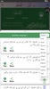Islam360 screenshot 11