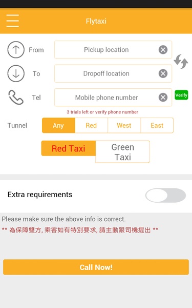 Flytaxi - Preview 1