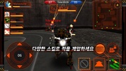 Metal Combat screenshot 3