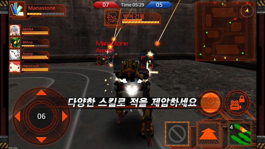 Metal Combat - Preview 3