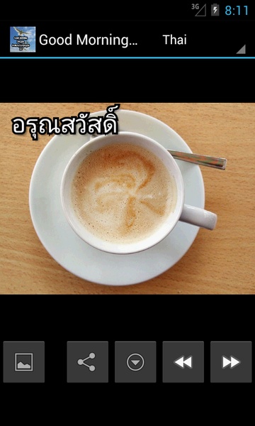 Good Morning Images in many languages - Preview 3