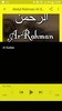 Surah Ar Rahman MP3 screenshot 3
