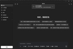 Doubao screenshot 1