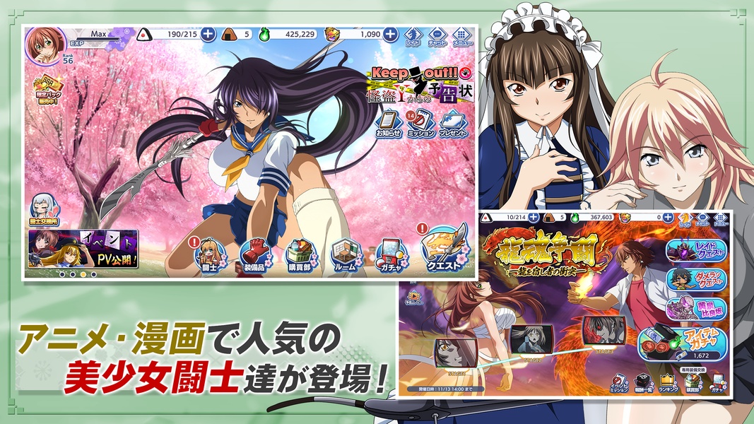 Ikki Tousen: Extra Burst - Preview 1