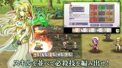 RPG インフィニットリンクス screenshot 13