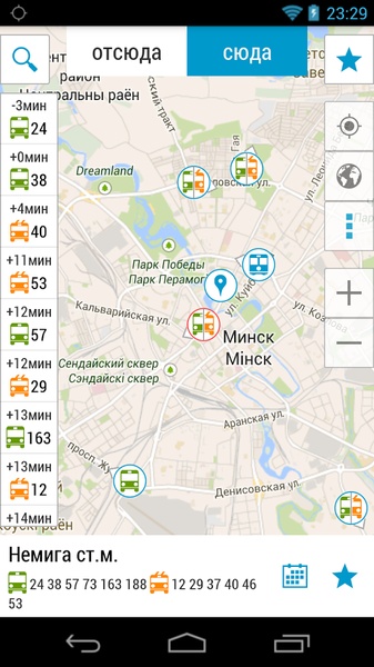 Minsk Guide - Preview 21
