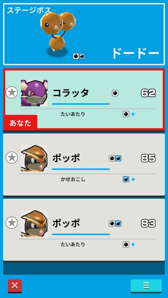 Pokeland - Preview 2