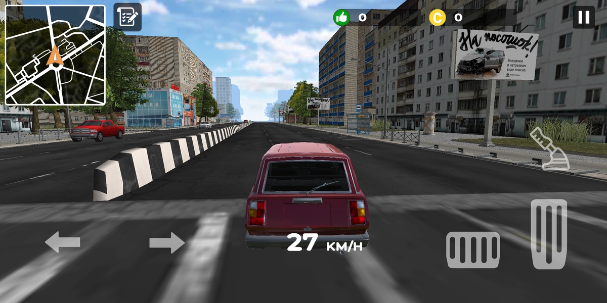 Big City Wheels - Preview 11