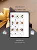 هدية الرياض - توصيل ورد وهدايا screenshot 5