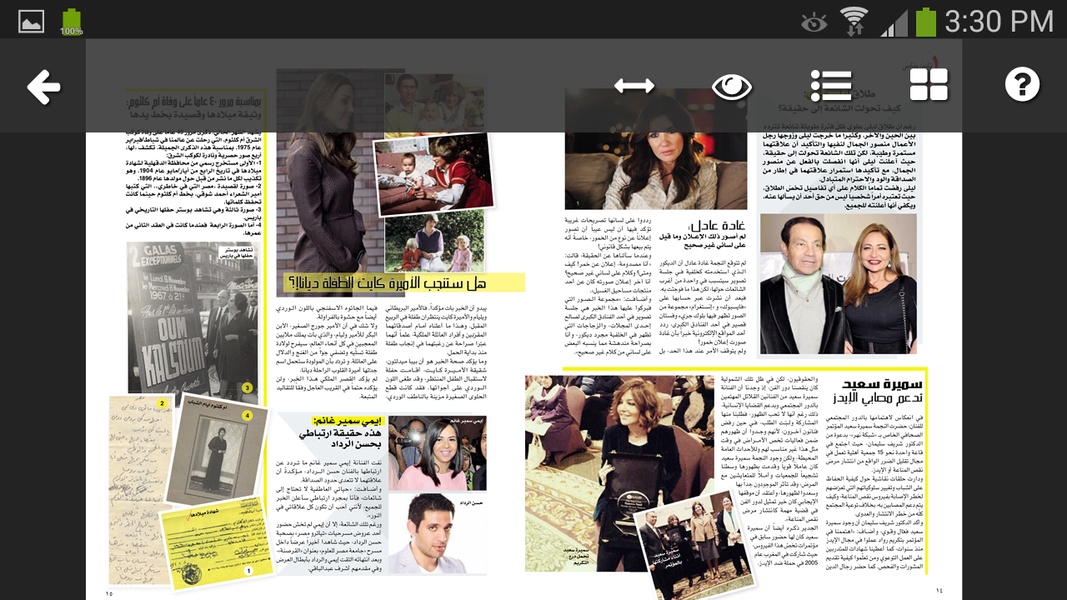 Laha Magazine - Preview 5