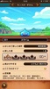 Dragon Quest Walk screenshot 8