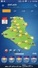 Irak Weather screenshot 1
