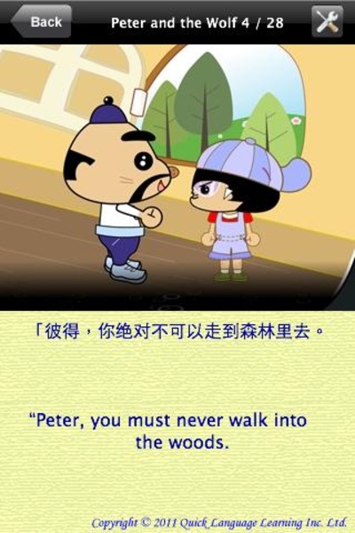 Peter and the Wolf - Preview 4