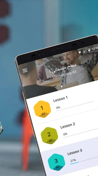 LEARNit - Preview 6
