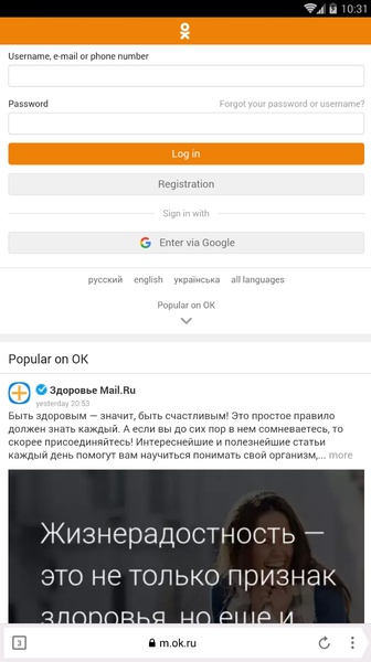 Yandex Browser Lite - Preview 14