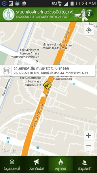 BMA Traffic - Preview 1
