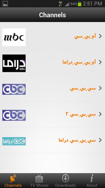Ramadan 3al TV - Preview 5