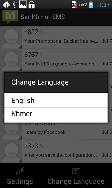 Sar Khmer SMS - Preview 6