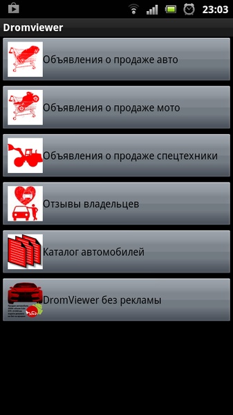Dromviewer - Preview 11