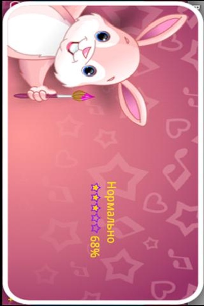 Draw with me(Free) - Preview 4