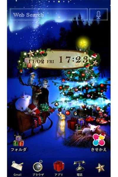 Christmas Aurora Night - Preview 4