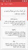 Cute Arabic Fonts for FlipFont screenshot 6