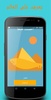 أريب screenshot 3