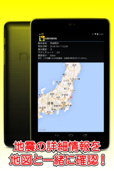 yurekuru call - Preview 6