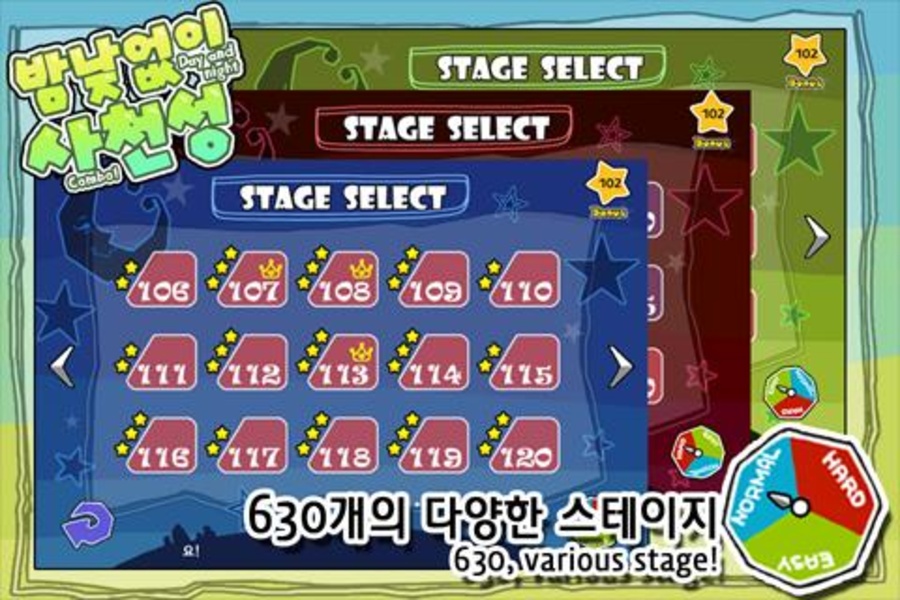 Day&Night Combo - Preview 3